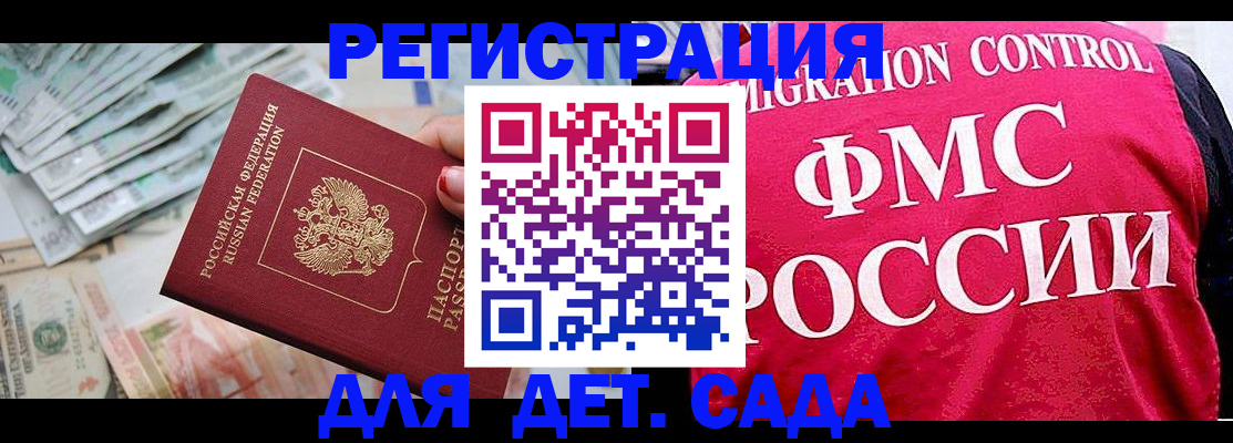 пропишу в квартире в Отрадном